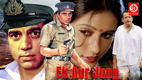 Ek Aur Jung HD Bollywood Superhit Full Action Movie Dharmendra