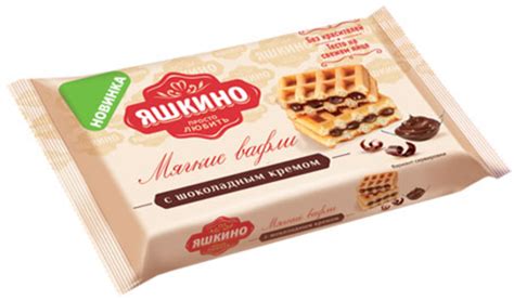 Вафли мягкие с шоколадным кремом «Яшкино», 40 г - купить по цене ...