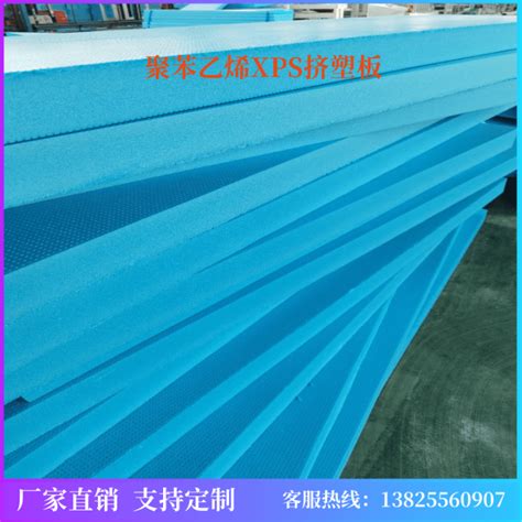 Floor Heating Professional Xps Extruded Board Polystyrene Foam Plastic