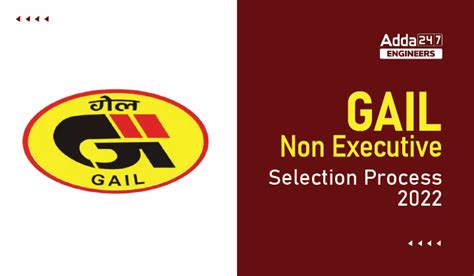 GAIL Non Executive Selection Process 2022 Check Here For Details