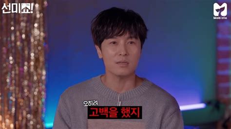 김동완 인기가요에서 고백해 봤다전진 실명 까버려 쇼터뷰