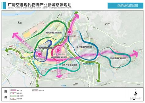 广清经济特别合作区 广清空港新城总体规划印发实施