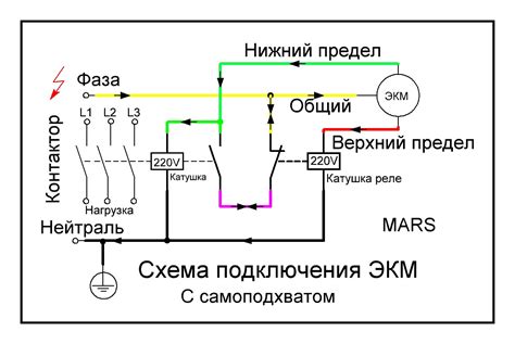Экм 1у схема подключения схема