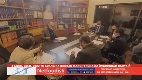 4 TARIK LBER 2022 YN SDANG KA DORBAR MANG TYNGKA KA ÏINGDORBAR