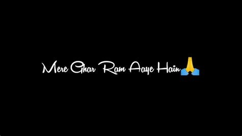 Mere Ghar Ram Aaye Hain Black Screen Status Jubin Nautiyal Lyrics Status 2022 Youtube