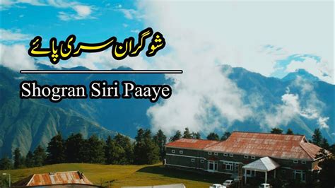 Shogran Siri Paye Dangerous Way Naran Kaghan North Pakistan YouTube