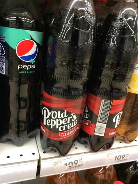 Ah yes, my favorite Old Pepper’s Crew : r/crappyoffbrands