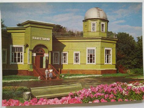Снесенный деревянный планетарий в Пензе