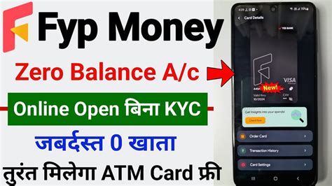 Without Kyc Fyp App Zero Balance Account Open Kaise Kare Fyp Money