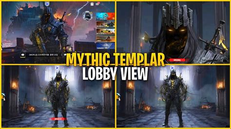 MYTHIC TEMPLAR FIRST GAMEPLAY LEAKED CODM LEAKS S6 YouTube