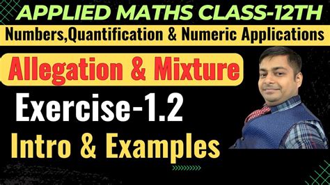 Allegation Mixture Intro Examples Applied Maths Class Th