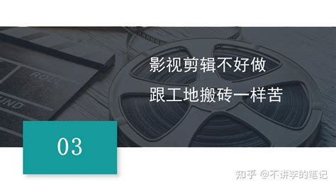 做影视剪辑问题重重？那是你没听过来人的这5句话（秘诀篇） 知乎