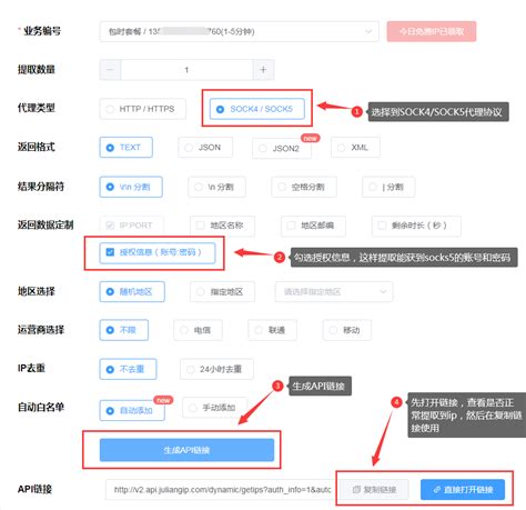 如何使用socks5代理ip进行数据采集和分析？ 巨量ip代理