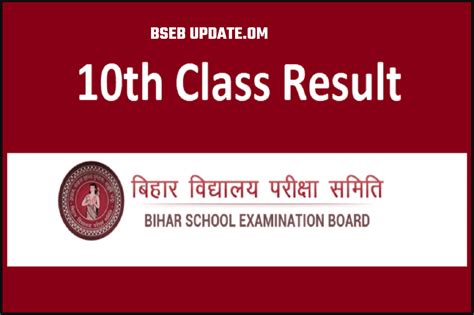 Bseb 10th Result 2022 With Marksheet Bihar Board Matric Topper List