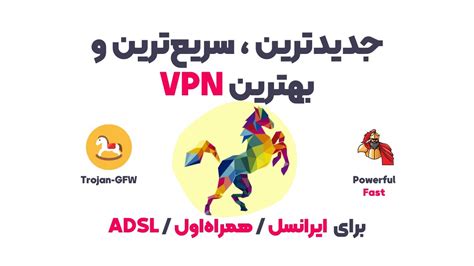 Vpn Trojan Gfw