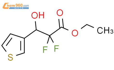 1216100 97 8 Ethyl 2 2 difluoro 3 hydroxy 3 3 thienyl propanoate化学式结构