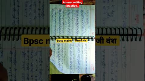 Bpsc Mains Answer Writing Practice Bpsc Mains Preparation Bpsc