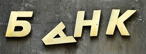 За 3-4 роки банківська система України складатиметься з 30-40 банків ...