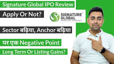 Signature Global IPO Review Apply Or Not Jayesh Khatri YouTube