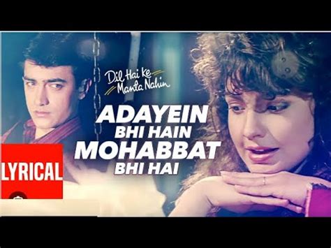 Adayein Bhi Hain Mere Mehboob Mein Full Video Dil Hai Ke Manta Nahin