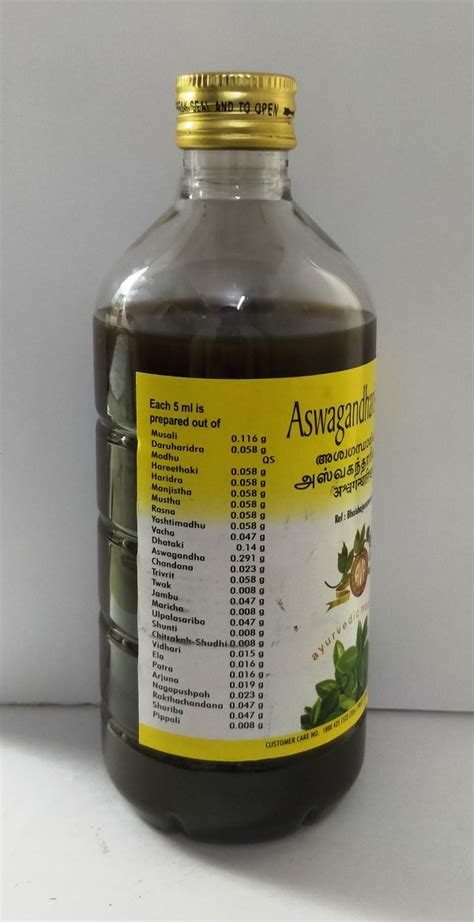 Arya Vaidya Pharmacy Aswagandharishtam 450 ML D G Ayurvedic Sangrah