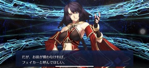 Fgo ロード・エルメロイii世の事件簿著者の三田誠先生が追加シナリオ『偽典の帰還』についてツィート Fgoまとめニュース ノウムカルデア