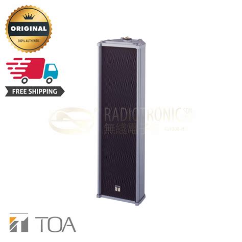 FREE SHIPPING TOA 20W Metal Case Column Speaker TZ 205 Shopee