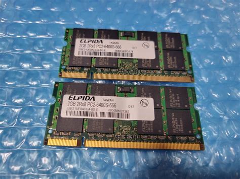 Yahoo オークション 即決 ELPIDA製 2GB2枚 合計4GB DDR2 PC2 6400S