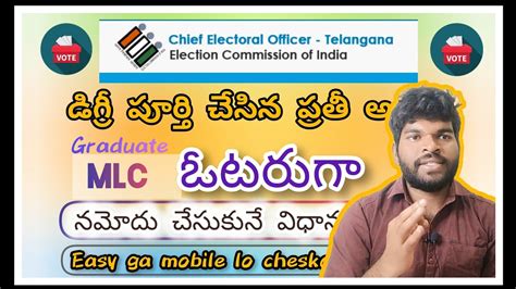 How To Apply Graduate MLC Vote In Online Graduate MLC Vote