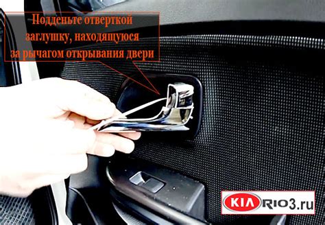 Замена двери киа рио