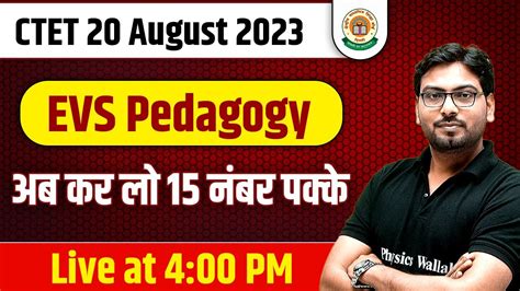 EVS CTET EVS For CTET 2023 EVS Pedagogy For CTET July 2023 Part 1