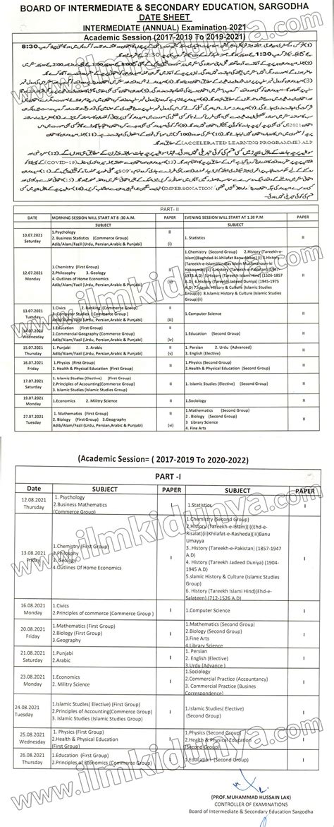 Bise Sargodha Board 11th Class Date Sheet 2023