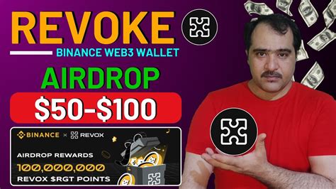 Revox Binance Web3 Wallet Confirm Airdrop Binance New Airdrop Claim