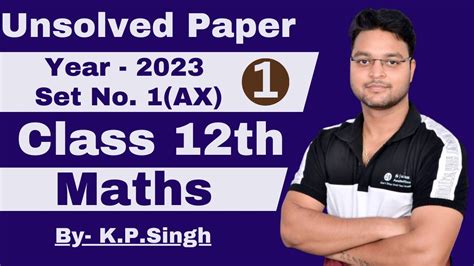 Class 12th Maths Up Board Unsolved Paper 2023 Set No 1Ax Part 1 YouTube