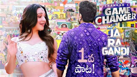 Ja Ra Gandi Song Promo Jaragandi Game Changer Movie St Single