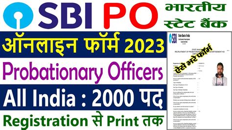 SBI PO Online Form 2023 Kaise Bhare SBI PO Form Fill UP 2023 How