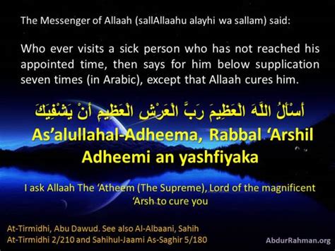 Excellent Dua To Allaah Asking Cure For Sick Person Great Rewards