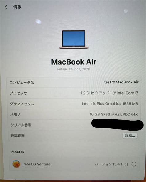 ほぼ MacBook Air 13インチ 1 2GHz クアッドコアCore i7プロセッサ SSD 1TB メモリ 16GB 日本語 JIS