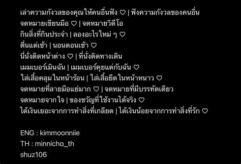 MINNIE THAILAND on Twitter คณจะเลอก ของมนนจากนวลรน 3 มน