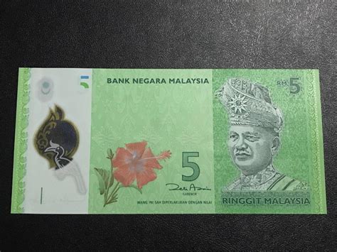 Malaysia Rm5 Zeti Aziz 12th Series Replacement Zc Duit Lama Banknotes Hobbies And Toys