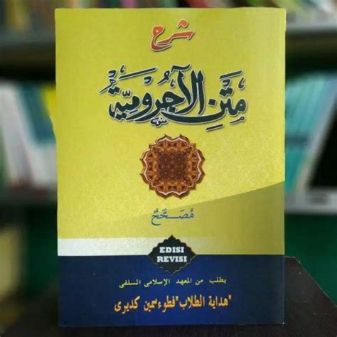 Jual Kitab Syarah Jurumiyah Muhtasor Jidan Mukhtasor Jiddan Makna