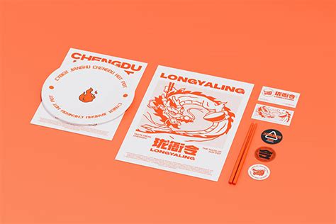 Longyaling Hot Pot Brand Design Behance