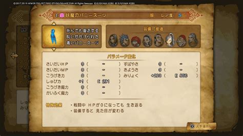 【ドラクエ11s】真の裏ボス「失われし時の災厄and怨念」攻略 神ゲー攻略