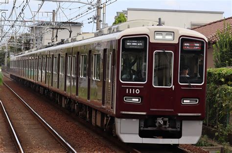 2023年10月7日 阪急1000系1017fハチワレ号の特急運用その1 直通特急ファンの記録ブログ