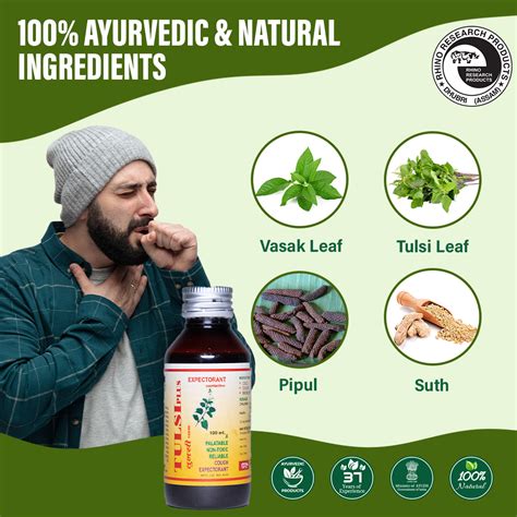 Tulsi Plus Expectorant It Reliefs From Cough Cold And Bronchitis