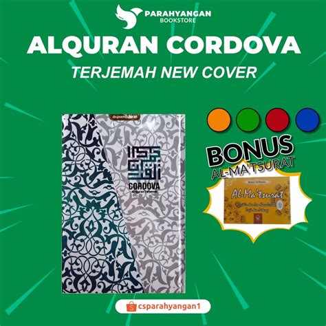 Jual Al Qur An Sedang Cordova Terjemah New Cover Ornamen Syaamil