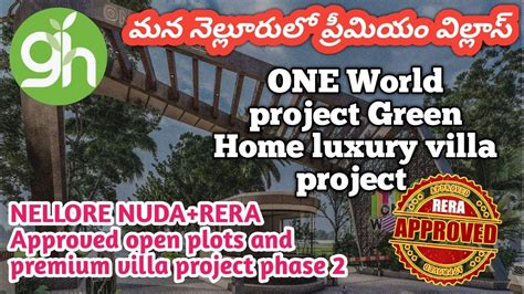 Open Plot For Sale In Nellore One World Phase Nuda Rera Approval