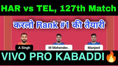 Har Vs Tel Today Match Dream Prediction Tel Vs Har Dream Kabaddi