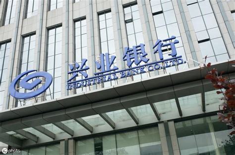 2020興業銀行呼和浩特分行校園招聘公告 正在報名中 每日頭條