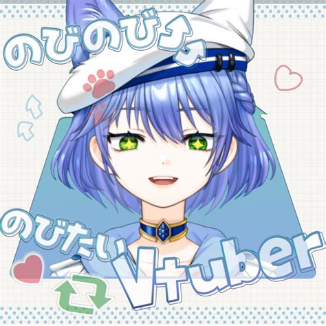 宮延エルミナ魔道兵器系vtuber On Twitter ̗̀ のびのびのびたいvtuber⤴︎⤴︎ ̖́ 皆おはよぉ！ 今日は